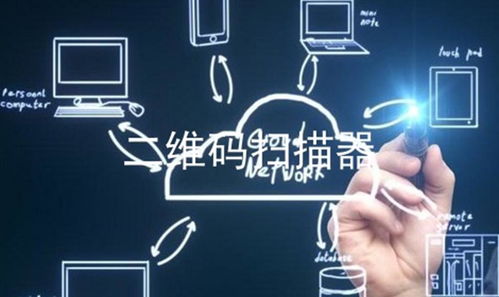 文字掃描器安卓免費版v1.2.2 高效便捷的文檔數字化工具