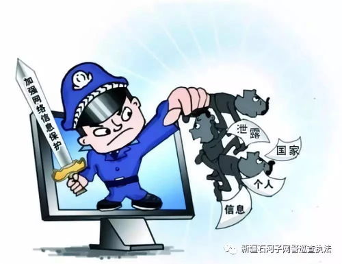 2018國家網(wǎng)絡(luò)安全宣傳周法治日主題活動(dòng) 法律常識(shí)篇——網(wǎng)絡(luò)與信息安全軟件開發(fā)